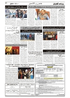 GADYAL  21  DECEMBER  2024-images-1
