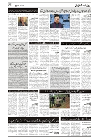 GADYAL  21  DECEMBER  2024-images-2