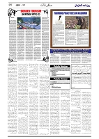 GADYAL  21  DECEMBER  2024-images-5