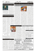 GADYAL  21  DECEMBER  2024-images-6