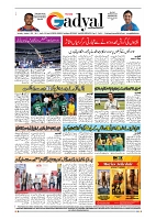 GADYAL  21  DECEMBER  2024-images-7
