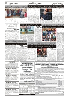 GADYAL  22  DECEMBER  2024-images-1