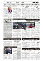 GADYAL  22  DECEMBER  2024-images-2