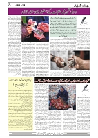 GADYAL  22  DECEMBER  2024-images-3