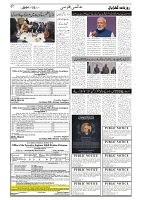 GADYAL  22  DECEMBER  2024-images-6