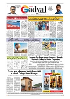 GADYAL  22  DECEMBER  2024-images-7