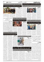 GADYAL  23  DECEMBER  2024-images-1