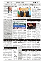 GADYAL  23  DECEMBER  2024-images-2
