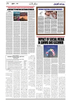GADYAL  23  DECEMBER  2024-images-5