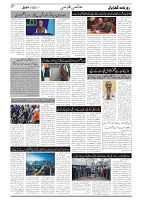 GADYAL  23  DECEMBER  2024-images-6