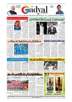 GADYAL  23  DECEMBER  2024-images-7