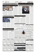 GADYAL  24  DECEMBER  2024-images-1