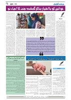 GADYAL  24  DECEMBER  2024-images-3