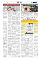 GADYAL  24  DECEMBER  2024-images-5