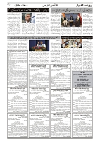 GADYAL  24  DECEMBER  2024-images-6