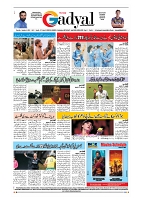 GADYAL  24  DECEMBER  2024-images-7