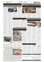 GADYAL  25  DECEMBER  2024-images-1