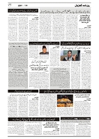 GADYAL  25  DECEMBER  2024-images-2