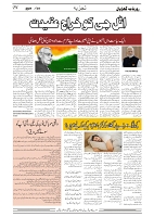 GADYAL  25  DECEMBER  2024-images-3