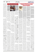 GADYAL  25  DECEMBER  2024-images-5