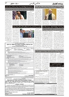 GADYAL  25  DECEMBER  2024-images-6