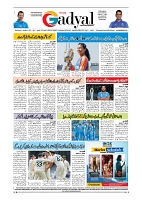 GADYAL  25  DECEMBER  2024-images-7