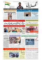 GADYAL  26  DECEMBER  2024-images-0
