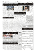 GADYAL  26  DECEMBER  2024-images-1