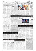 GADYAL  26  DECEMBER  2024-images-2