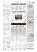 GADYAL  26  DECEMBER  2024-images-5