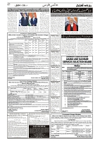 GADYAL  26  DECEMBER  2024-images-6