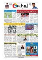 GADYAL  26  DECEMBER  2024-images-7