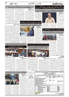 GADYAL  27  DECEMBER  2024-images-1