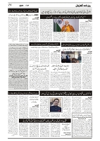 GADYAL  27  DECEMBER  2024-images-3