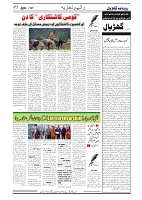GADYAL  27  DECEMBER  2024-images-4