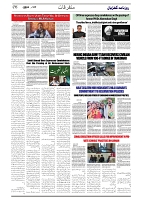 GADYAL  27  DECEMBER  2024-images-5