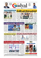 GADYAL  27  DECEMBER  2024-images-7