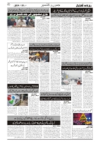 GADYAL  28  DECEMBER  2024-images-1