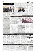 GADYAL  28  DECEMBER  2024-images-2