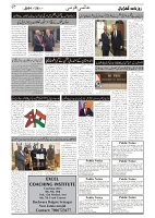 GADYAL  28  DECEMBER  2024-images-6