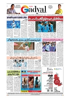 GADYAL  28  DECEMBER  2024-images-7