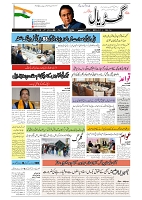 GADYAL  31  DECEMBER  2024-images-0