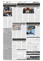 GADYAL  31  DECEMBER  2024-images-1