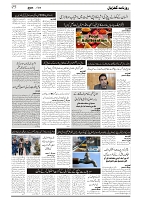GADYAL  31  DECEMBER  2024-images-2