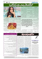 GADYAL  31  DECEMBER  2024-images-3