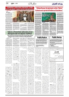 GADYAL  31  DECEMBER  2024-images-5