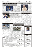 GADYAL  31  DECEMBER  2024-images-6