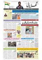 GADYAL  01  JANUARY  2025-images-0