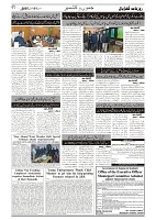 GADYAL  01  JANUARY  2025-images-1