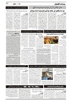 GADYAL  01  JANUARY  2025-images-2